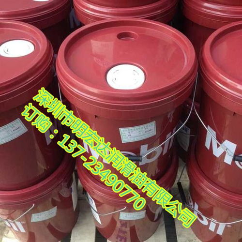 美孚黑霸王特級(jí)20W-50柴油機(jī)油 強(qiáng)韌保護(hù)，動(dòng)力恒久如新